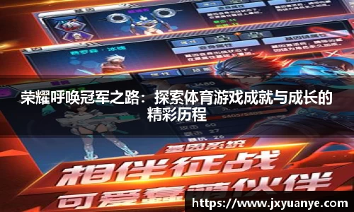 威客电竞官网