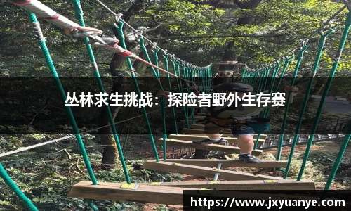 威客电竞app