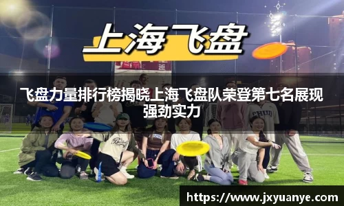 威客电竞