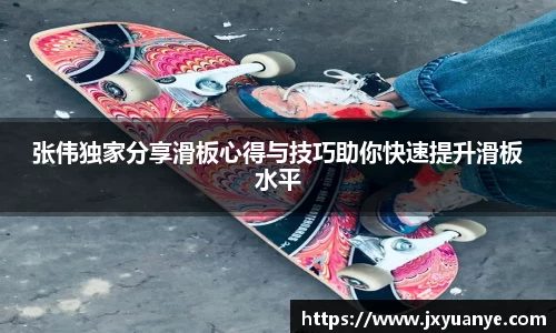 威客电竞平台
