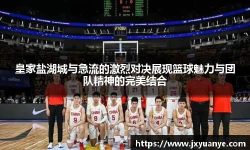 威客电竞平台