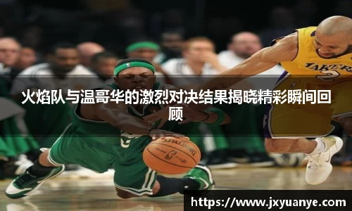 威客电竞平台